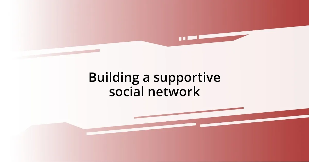 Building a supportive social network